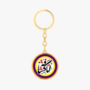 ميدالية معدن أنا كشافة